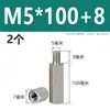 Acero Inoxidable 304 Columna de Tornillo Prisionero Hexagonal de Cabeza Única Columna de Tuerca Extendida de Doble Paso Columna de Aislamiento M2M3M4M5M6M8