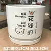 Maceta de Cerámica Tamaño Grande Oferta Especial Liquidación Interior Escritorio Balcón Suculenta Maceta Pequeña Clorofito Helecho Espárrago Maceta Simple Blanca