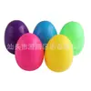 Huevos de Pascua de Plástico con Cáscaras Abribles Suministro de Fábrica Huevos de Plástico Abribles DIY para Niños Amazon