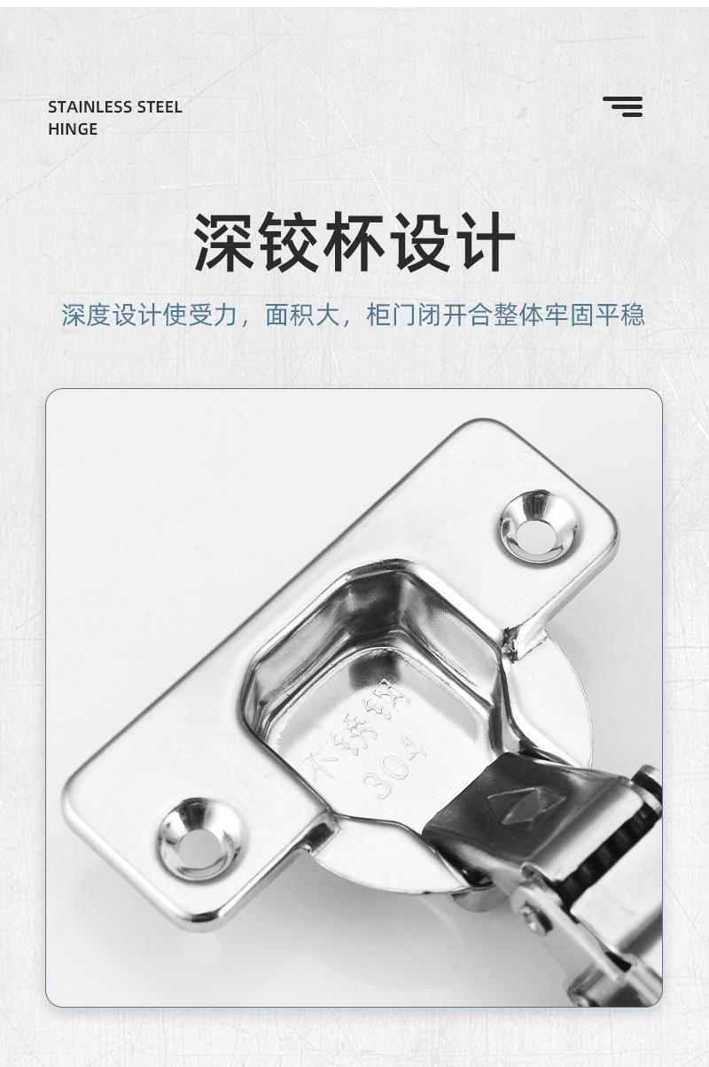 铰链_08.jpg