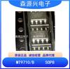 Meixinsheng Mt9710B Mt9710 100W Não Isolado Step-Down LED Driver de Corrente Constante Chip IC