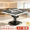 Mesa de Mahjong Dobrável Totalmente Automática de Sexta Geração e Mesa de Jantar Combo para Feriados em Casa