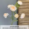 Flores Artificiales Color Champán para Bodas al Aire Libre, Decoraciones de Fondo de Boda, Adornos para Sala de Estar en Casa, de Alta Gama y Realistas