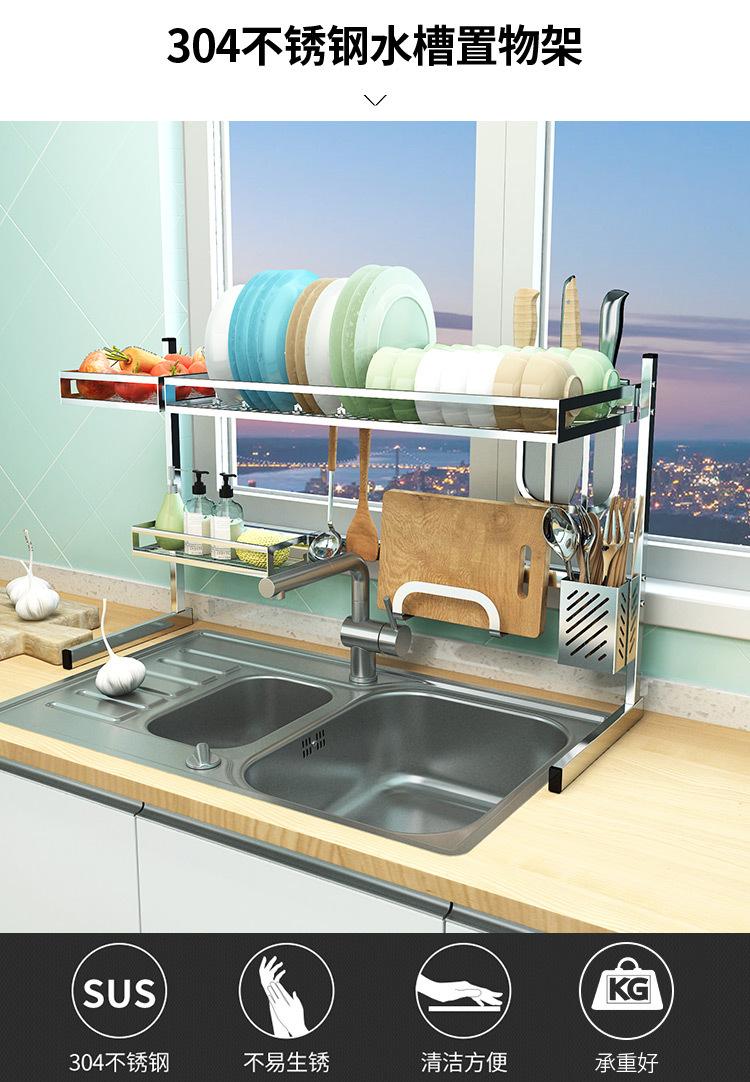 新款水槽架详情优化_01.jpg