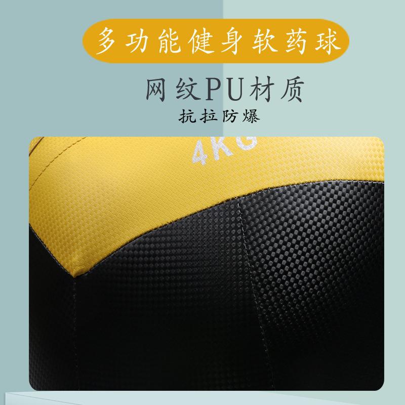 药球14