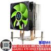 Radiador de CPU Estilo Parafuso M4 Torre Fria Ventilador de Computador de Mesa 2011X79X99 299 Tubos Duplos de Cobre 9cm