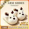 Zapatillas de Algodón con Dibujo de Ciervo Lindo para Mujer, Invierno, Interiores, Hogar, Suela Gruesa Antideslizante, Talón Cubierto Cálido, Zapatos de Algodón para Niños