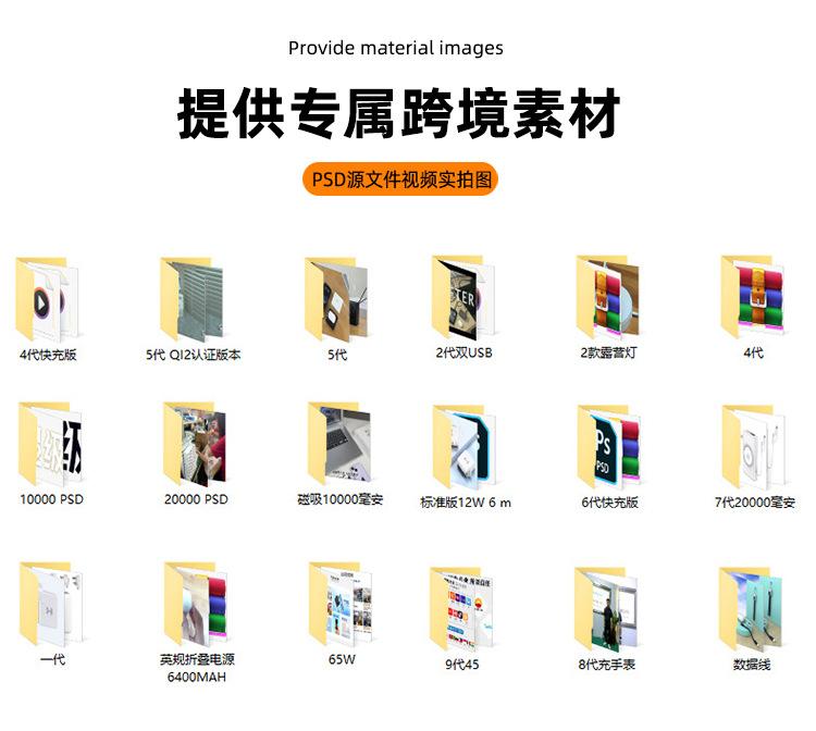详情7