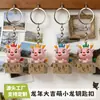 Llavero de Dragón Lindo, Colgante de Bolsa de Dibujos Animados, Buena Suerte en el Año del Dragón, Pequeño Regalo de Merchandising de Anime