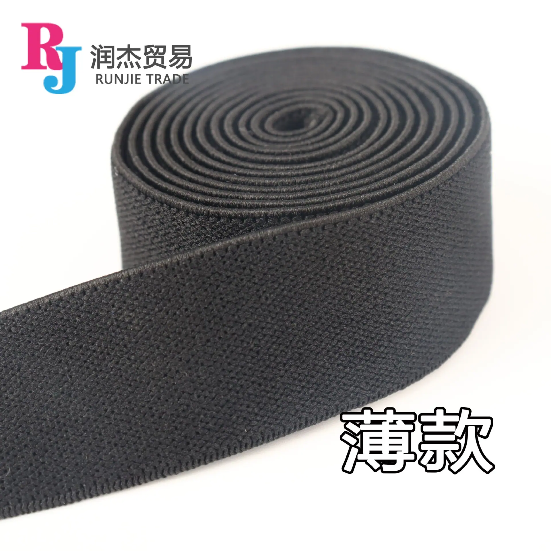 双面 薄 黑.jpg