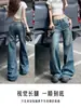 Jeans Retrô de Cintura Baixa Wide Leg para Mulheres Outono e Verão 2025 Novo Look Emagrecedor Calças Retas Flare