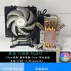 Disipador de CPU de escritorio de 6 tubos de cobre, ventilador 1700, estilo torre, usado, desmontado de una máquina, Intel, refrigerado por aire y refrigerado por agua
