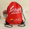 Bolsa Publicitaria 210D Poliéster Cordón Cremallera Bolsa Almacenamiento de Viaje Deportes Cordón Mochila para Eventos Bolsa Ligera Se Puede Imprimir a Color