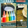 Paquete de materiales para abanico de laca no patrimonial, juego completo de pigmentos, traje de bricolaje hecho a mano para niños, en blanco con palabras, abanico casero