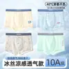 Ropa interior para adolescentes de 10 a 15 años para niños, entrepierna de algodón Grado A, Calzoncillos bóxer finos de seda helada para verano