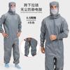 Ropa Protectora Antiestática Libre de Polvo, Ropa de Trabajo Limpia Clase 100, Monopieza con Máscara, Traje de Malla tipo Rana con Capucha, Ropa de Trabajo para Taller