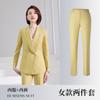 Traje de oficina de gerente comercial de alta gama para mujer, chaqueta ajustada, informal, formal, elegante, con cuello de fruta verde