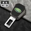 Adecuado para Land Rover Defender Discovery Range Rover Enchufe de Seguridad con Bayoneta Aurora Velar Discovery Conector de Extensión Hebilla