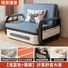 Sofá-cama integrado cama dobrável de uso duplo sala de estar multifuncional cama extensível cama de celebridade da internet sofá-cama removível e lavável cama de quarto