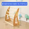 Estante para Toallas de Madera Maciza para Jardín de Infancia, Estante de Almacenamiento de Madera Natural para Niños, Estante Móvil Desmontable para Toallas, Portavasos de Madera de Pino