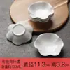 Plato Pequeño de Cerámica, Plato para Salsa de Soja Estilo Japonés, Plato Creativo para Condimentos, Plato Redondo para Salsa para Untar, Plato para Salsa, Pepinillos, Plato Doméstico para Vinagre