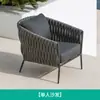 Sofá de Patio Villa, Silla Impermeable y a Prueba de Sol para Balcón en Sala de Ventas, Sofá de Ocio Impermeable y a Prueba de Sol Adecuado para Apartamentos Pequeños