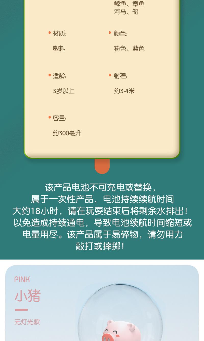 详情_11.jpg