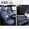 Nuevo Modelo 2025 Cojín Especial para Asiento de Coche para Seal 06, Volante a la Izquierda Asiento Exterior con Volante a la Derecha Cubierta, Cojín Completo para Asiento de Coche Transfronterizo