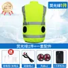 Chaleco Ventilador Aire Acondicionado Ropa de Trabajo Verano Reflectante Eléctrico Ropa Refrigeración Enfriamiento Hombres y Mujeres Estilo Ropa de Trabajador de Saneamiento Chaleco