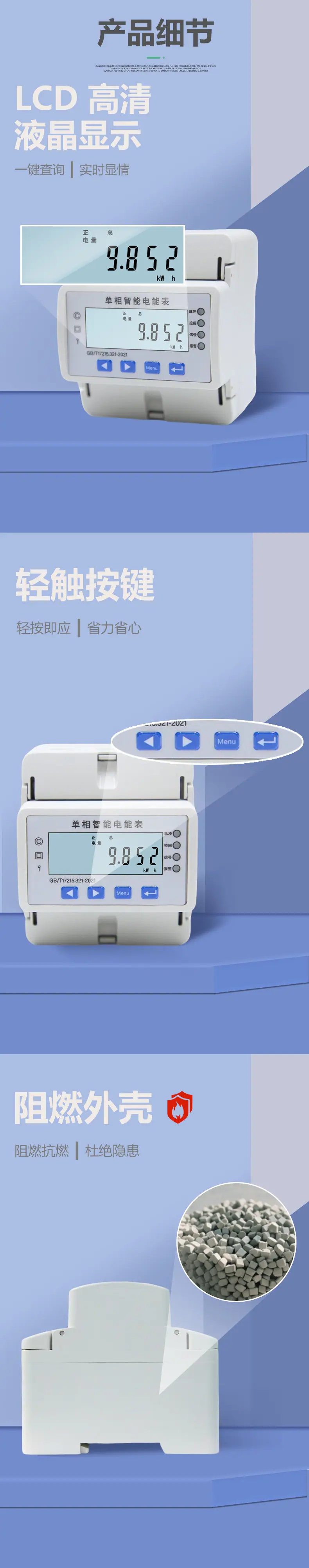 4P现货详情页模板1-4