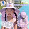 Chapéu capa de proteção solar infantil para o verão, aba larga proteção para o pescoço, proteção UV, chapéu de sol de desenho animado respirável para bebês meninos e meninas