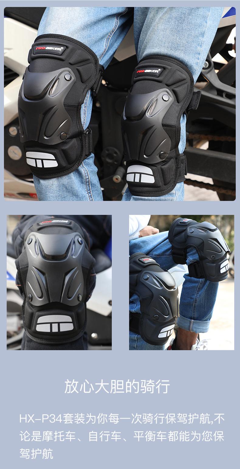 HX-P34-护膝_04.jpg