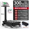 Balanza Electrónica con Capacidad de 300 kg, Balanzas de Plataforma Comerciales de 600 kg con Capacidad de 150 kg, Balanzas Electrónicas para el Hogar con Capacidad de 100 kg, Balanzas Recargables y Otras