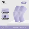 Rodilleras Ligeras Nailix para Verano, Rodilleras Deportivas Finas y Transpirables para Correr para Mujeres, Protección de Rodilla y Menisco para Hombres, Hecho en Fábrica