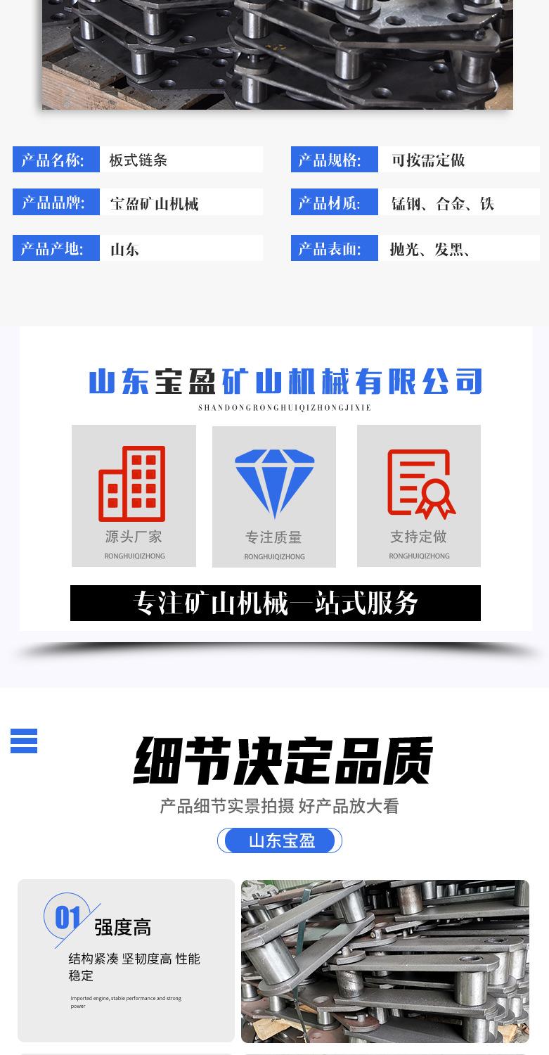 详情页_03