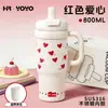 Hr Yoyo Copo de Gelo Gigante de Alto Valor com Isolamento Térmico para Carro para Estudantes do Sexo Feminino com Dupla Palheta, Isolado para Bebidas Quentes e Frias