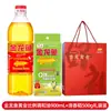 Arowana Dorado Aceite de Pescado Arroz Caja de Regalo Beneficios de la Empresa Regalo de Empresa Regalo de Agradecimiento Souvenir Arroz Fresco Aceite Comestible