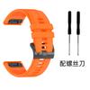 Adecuado para correas de reloj Garmin Fenix8/9, Fenix6 6X, Fenix5 5X, Correas de reloj de silicona de liberación rápida
