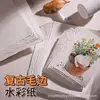 Papel de Acuarela con Bordes Irregulares Vintage 300g Pulpa de Algodón Engrosado Papel para Práctica de Dibujo A4 Estudiante de Arte Pintura Colorear Papel de Acuarela