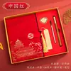 Caderno Retro Estilo Chinês Personalizado, Caderno Personalizado A5 para Reunião de Negócios, Caderno Espesso Estudante em Couro Sintético