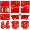 Pegatina Reflectante para Coche Bandera Roja Cinco Estrellas, Calcomanía Magnética de Bandera Nacional para Coche, Pegatina Adhesiva Patriótica, Pegatina Reflectante de Grado Diamante