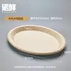 Pratos de Papel Descartáveis Brancos de 6 Polegadas Pacote com 100 Unidades Doméstico Comercial Pratos de Papel Espessados Impermeáveis à Prova de Óleo Pratos de Jantar Biodegradáveis