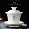 Cuenco de té con tapa de tres Cai, de jade con grasa de oveja, antiescaldaduras, de cerámica grande, para mano, juego de té de kung fu, cuenco de té