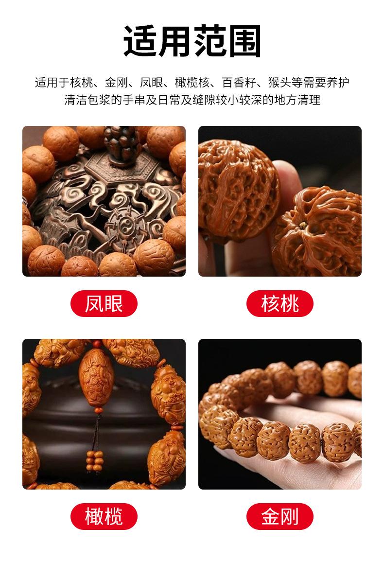 3----超长文玩刷-粉-硬毛_05