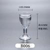 Copa de Licor de Vidrio, Copa de Vino Blanco Pequeña de Vidrio, Vaso Alto, Cáliz con Patrón, Se Puede Agregar Vaso de Chupito con Logo