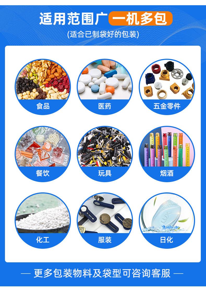 详情页更新_09