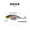 Venta al por mayor de fábrica señuelo falso de pesca de largo alcance 6cm11g fanba sumergible Mino ABS señuelo duro capa de natación completa tres anzuelos Señuelo Luya