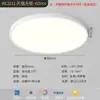 Luz de Techo para Dormitorio, Espectro Completo, Protección Ocular, Minimalista Moderno, Redonda, Alta Reproducción Cromática, Amigable con los Ojos, Ultradelgada, Iluminación de Habitación sin Juntas