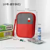 Bolsa de Almacenamiento de Medicamentos para Viaje Kit Médico de Emergencia Portátil para Exteriores Bolsa Pequeña de Medicamentos para Estudiantes Caja Médica Bolsa de Medicamentos