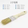 9Yw Mango de Madera Pelo de Cerdo Pincel Pelo de Cerdo Puro Pincel de Pintura Pincel para Barbacoa Pincel para Mojar Máquina Cepillo Quita Polvo 1.0-6 pulgadas Cantidad